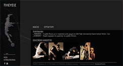 Desktop Screenshot of plefsis-space.gr